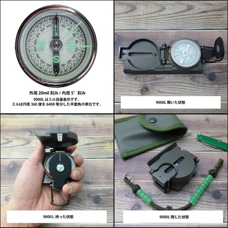 YCM 自衛隊モデル レンザティック コンパス 9000L 日本製 専用帆布ケース ガット パラコード レンジャービーズ セット