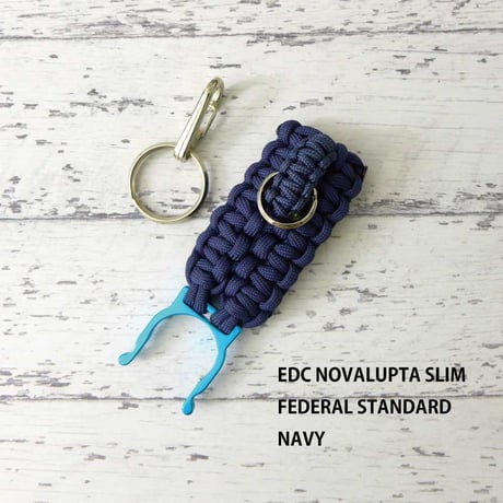EDC ノバルプタ スリム パラコード ベルト用 ペットボトル キーホルダー 日本製