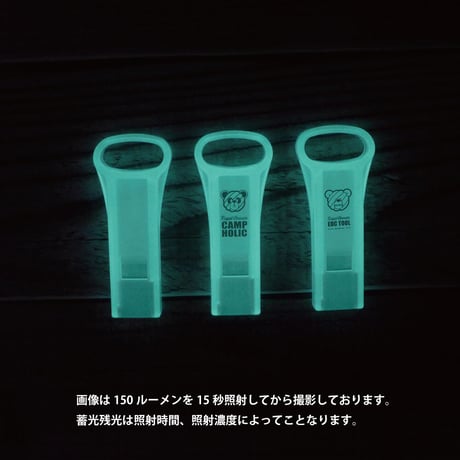 EDC デコレーション ナブロ 単品 防災 ホイッスル ルミノーバ シール 2種類 入り 日本製