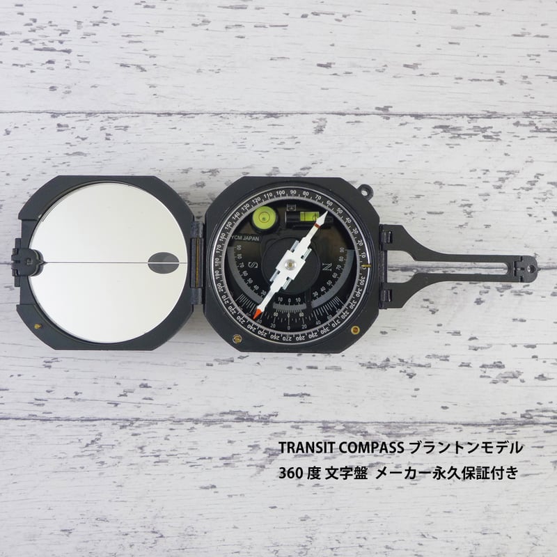 永久保証 トランジット コンパス JM2 & ブラントン YCM 日本製 | royal