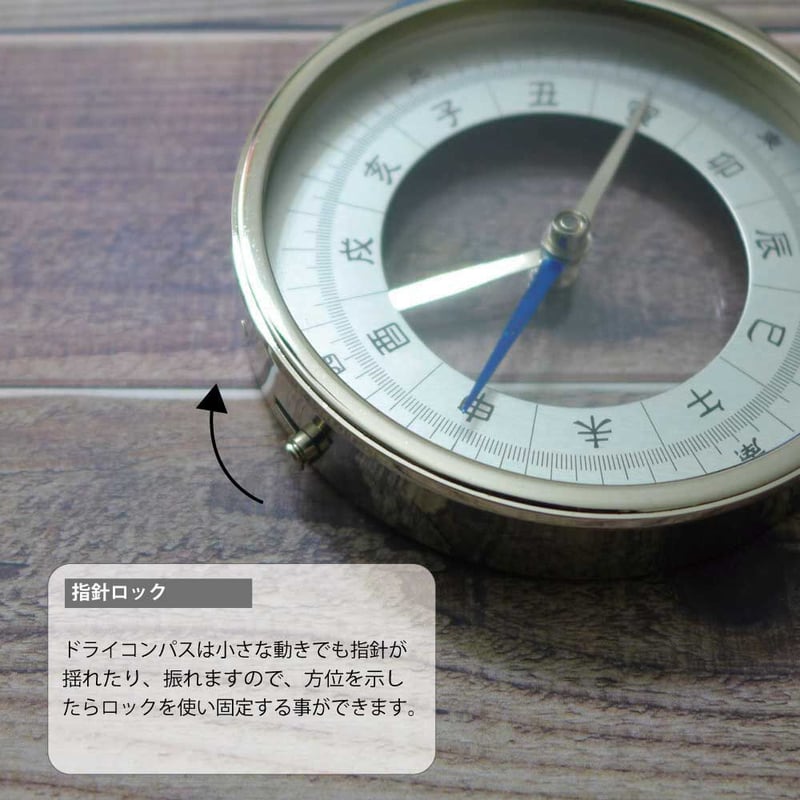 モダン 和 テーブルトップ 卓上 コンパス 桐箱付き | royal-breeze