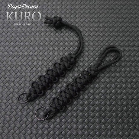 Kuro EDC ヴィスーク 黒  ダブル ループ 又は ロング ループ パラコード キーホルダー 日本製