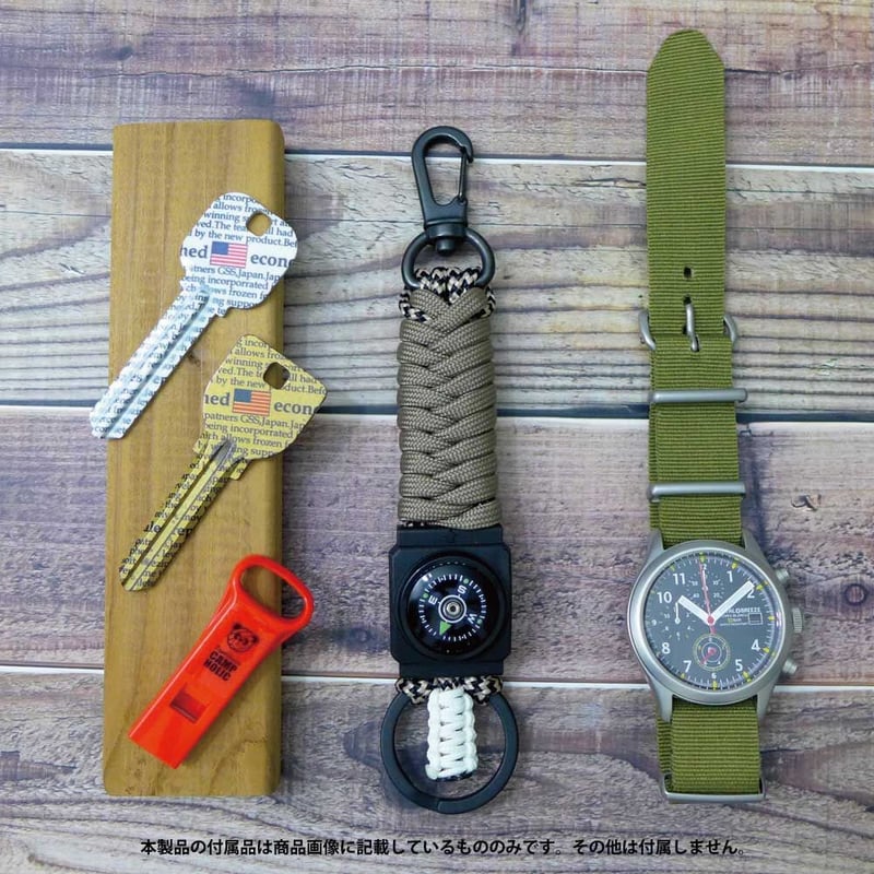 EDC ダビ コンパス型 パラコード キーホルダーシリーズ1 日本製