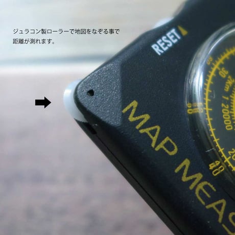 YCM 地図用 マップ メジャー 6  キーホルダー 付き 日本製