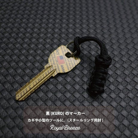 Kuro EDC フォゴ 425 パラコード ジッパープル 2本セット 日本製