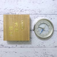 モダン 和 テーブルトップ 卓上 コンパス 桐箱付き