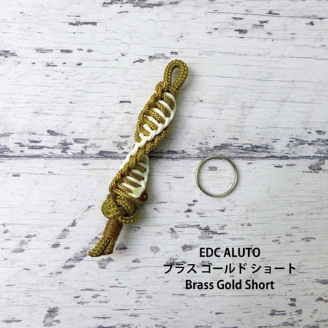 EDC アルト ブラス ゴールド 蓄光 パラコード ランヤード ホルダー２種類 スチールリング付き日本製