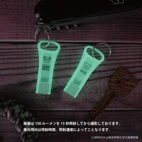 EDC デコレーション ナブロ ダブルリング 防災 ホイッスル ルミノーバ シール 2種類 入り 日本製