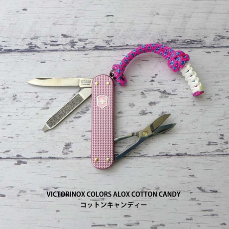 ビクトリノックス カラーズ クラシック ALOX アルミ 全10色 パラコード ランヤード付き