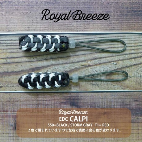 EDC GITD カルピ ブラック グレイ 2本入り パラコード マルチ ランヤード 日本製