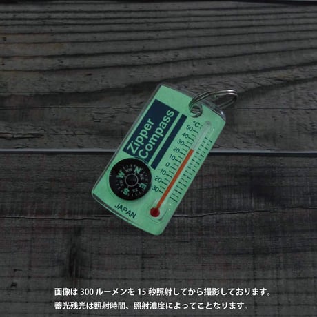 蓄光 EDC マルチ 機能 ジッパー タグ V2 ダブルリング 3個付き YCM 日本製