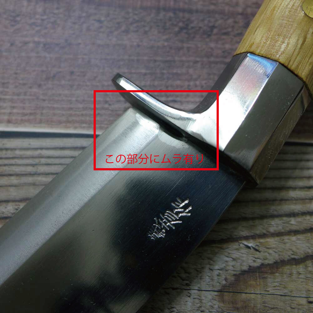 C品 レッドオルカ 華鉈 秋友義彦作 片刃 10cm 割込白入本鍛造 C品 レッドオルカ 華鉈 秋友義彦作 片刃 10cm 割込白入本鍛造