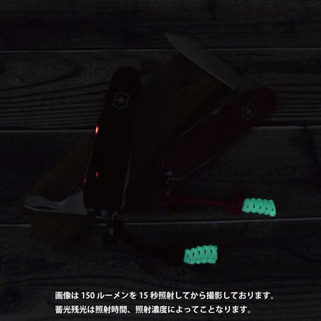 ビクトリノックス クライマー (旧トラベラー) シリーズ  14 機能 パラコード ランヤード付き