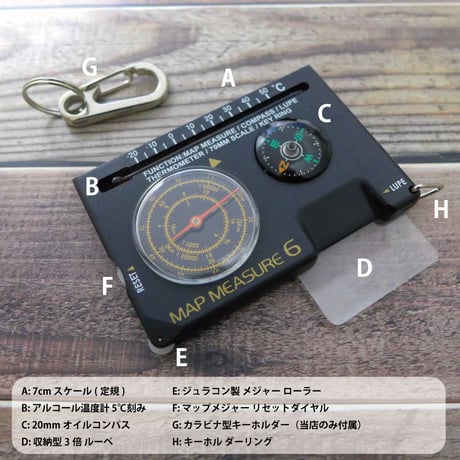 YCM 地図用 マップ メジャー 6  キーホルダー 付き 日本製