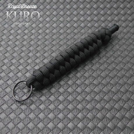 Kuro EDC コソ 黒  パラコード キーホルダー 日本製