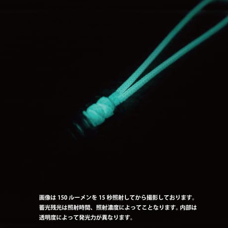 EDC モモトンボ リミテッド スカイ ランタン 2本入り 蓄光 マーカー 日本製