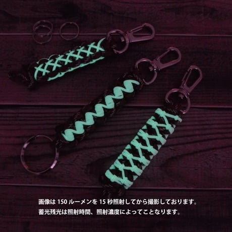EDC ストロンボーリ デザートカモ パラコード キーホルダー 日本製