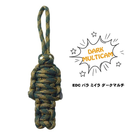 EDC パラ ミイラ 第1弾 カモフラージュ 全5種類 パラコード ランヤード アクセサリー 日本製 スチールリング 付き