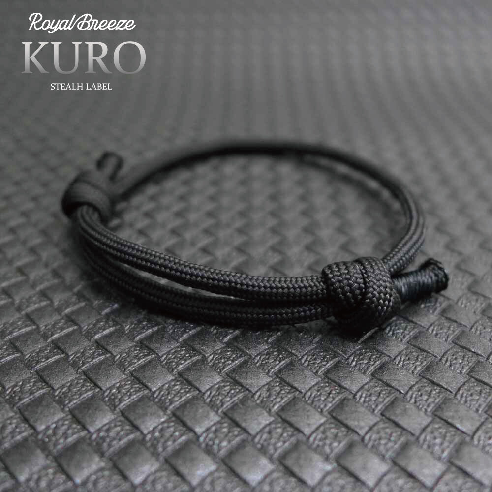Kuro EDC ワーロ 黒 サイズ調整型 パラコード ブレスレット 日本製 Kuro EDC ワーロ 黒 サイズ調整型 パラコード ブレスレット 日本製