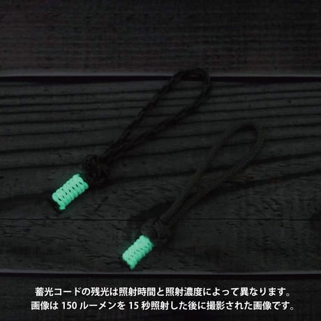 EDC マイクロ フォゴ ブラック 2本セット パラコード ジッパープル 日本製