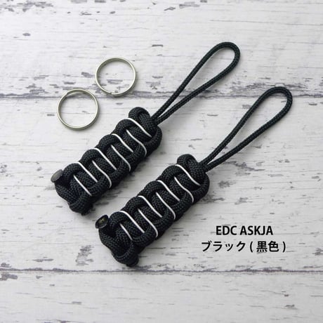 EDC アスキャ 第一弾  2本セット パラコード ジッパープル 蓄光 日本製