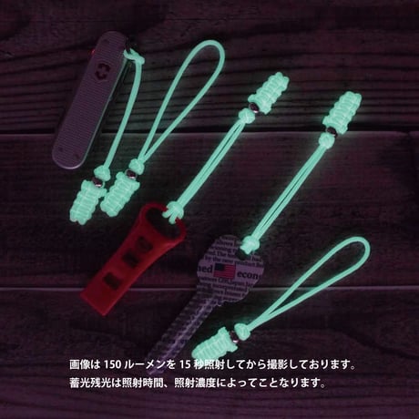 EDC モモトンボ ほたる  蓄光 ジッパープル 日本製