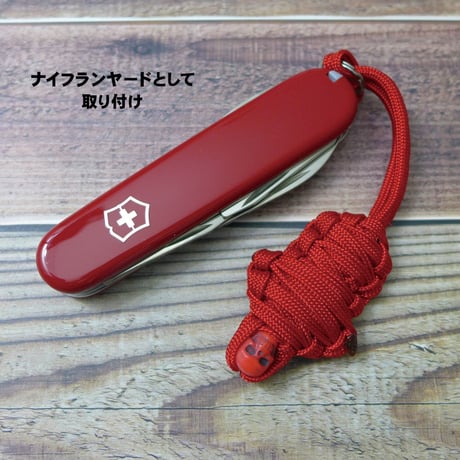 EDC パラ ゴースト ミイラ 第1弾 全3種類 ガット パラコード ランヤード 日本製