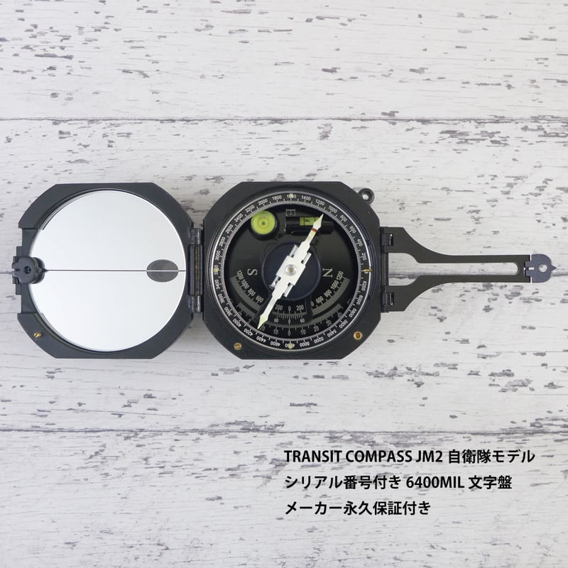 永久保証 トランジット コンパス JM2 & ブラントン YCM 日本製
