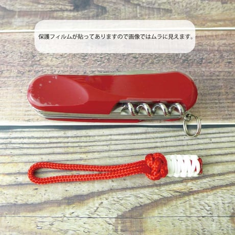 2011年 Wenger ビンテージ シガー 76 パラコード ランヤード付き