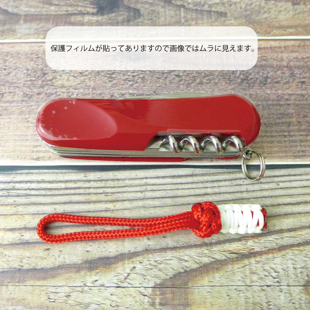 2011年 Wenger ビンテージ シガー 76 パラコード ランヤード付き 2011年 Wenger ビンテージ シガー 76 パラコード ランヤード付き