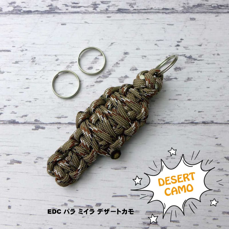 EDC パラ ミイラ 第3弾 カモフラージュ 全5種類 パラコード マスコット
