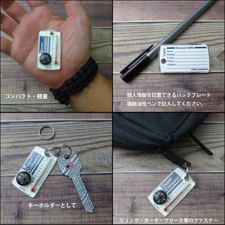 蓄光 EDC マルチ 機能 ジッパー タグ V2 ダブルリング 3個付き YCM 日本製