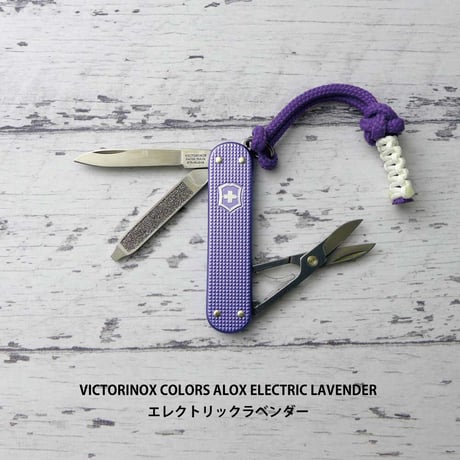 ビクトリノックス カラーズ クラシック ALOX アルミ 全10色 パラコード ランヤード付き