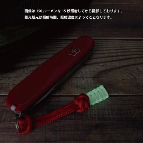 ビクトリノックス ハイカー  (旧キャンパーPD) 13 機能 パラコード ランヤード 付き