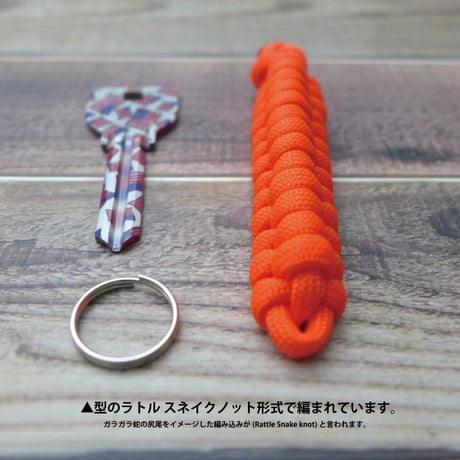 EDC コソ ブライト オレンジ パラコード キー アンド ツール ホルダー ダブルリング付き 日本製