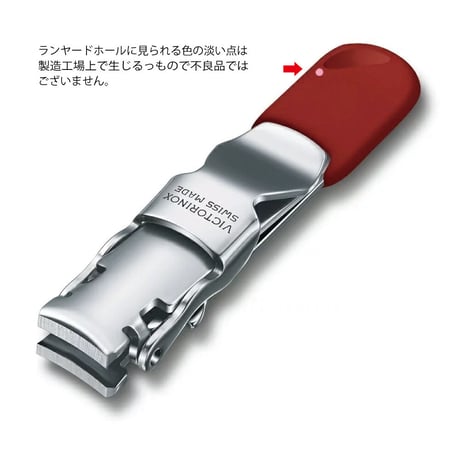 ビクトリノックス ネイルクリッパー RD レッド パラコード ランヤード スチールリング 付き