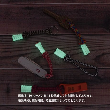 EDC フォゴ シャイン ライラック 2本セット 蓄光 425 パラコード ジッパープル  日本製
