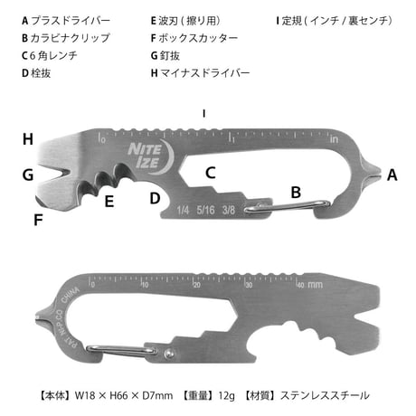 ナイトアイズ ドゥヒッキー プラス  キーツール 8機能 マルチツール パラコード ランヤード付き