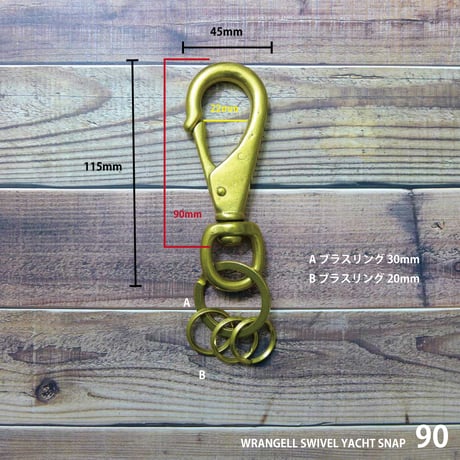 EDC ランゲル ブラス スイベル ヨット スナップ  FOB キーホルダー