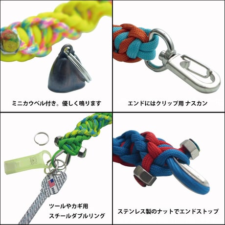EDC アコタンゴ DNA スパイラル カウベル 付き パラコード キーホルダー 日本製