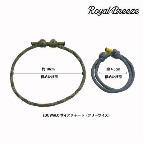 EDC ワーロ  あずき ダイヤモンド サイズ調整型 パラコード ブレスレット  日本製
