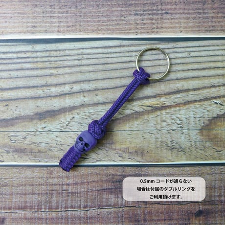 EDC スポラデス パープル 2本セット スカル パラコード ジッパープル 日本製