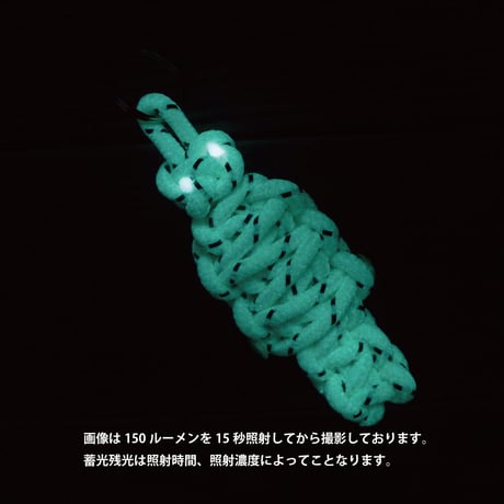EDC ガイ ロープ ミイラ マスコット フィギュア 第7弾 蓄光 反射 ランヤード 日本製