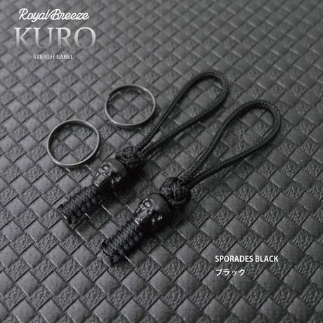 EDC スポラデス KURO 2本セット スカル パラコード ジッパープル 日本製
