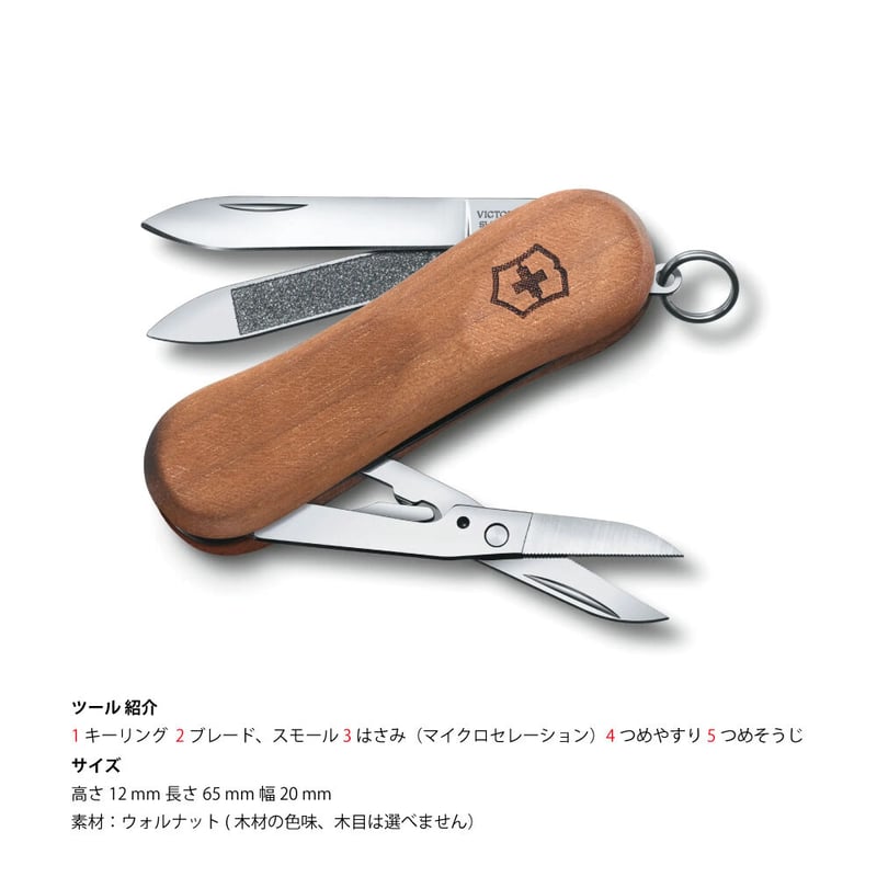 ★ビクトリノックスコート★￼ ビクトリノックス — LIVE TO EXPLOREコレクションで個性的な