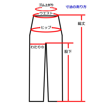 【イタリア製】コックパンツ　ペッパー　Sサイズ　現品限り・生産終了