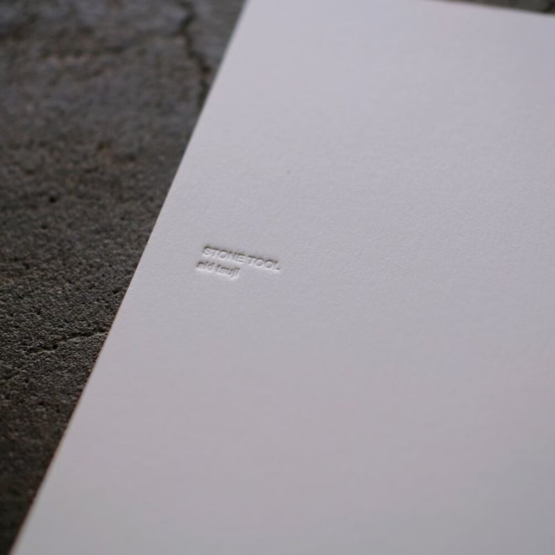 作品集「STONE TOOL」 | Aki Tsuji