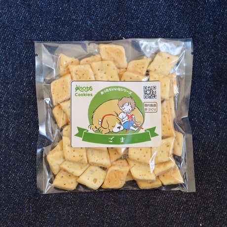 スタンダード ごまクッキー (40g/80g/170g)