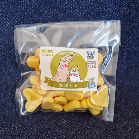 米粉 かぼちゃクッキー (40g/80g/170g)