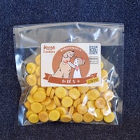 小粒 かぼちゃクッキー (40g/80g/170g)